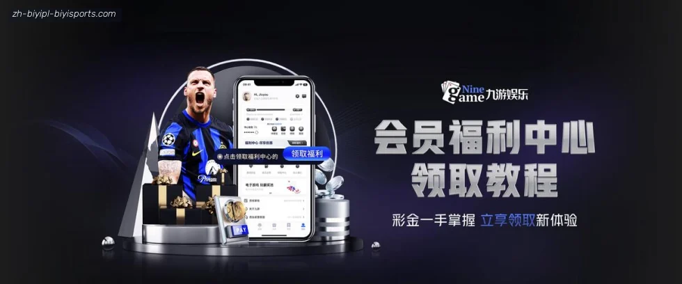 B体育 banner