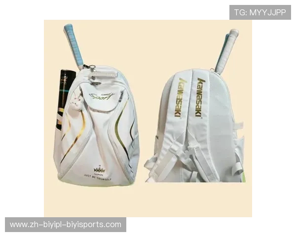 羽毛球球包的尺寸