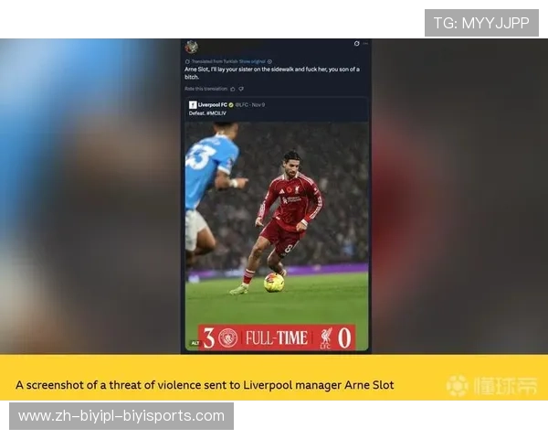 英超教练玩FM：那些爱玩足球经理的教练们