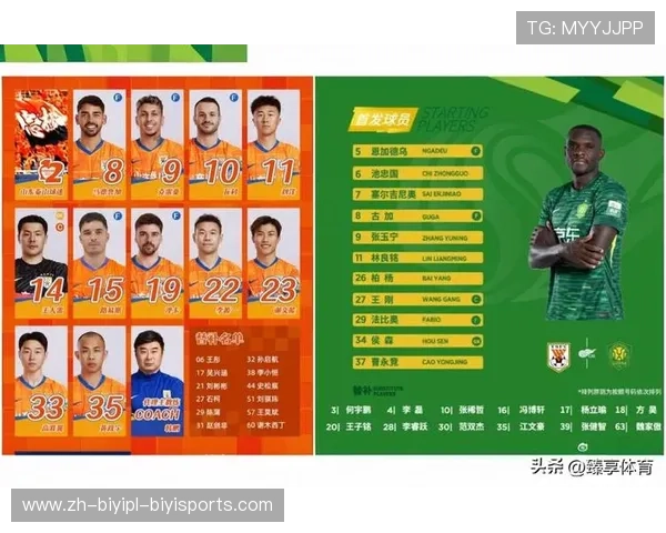 中超联赛赛程安排与积分计算方法详解